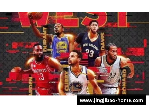 历届NBA全明星阵容全解析：球星风云变幻的历史回顾